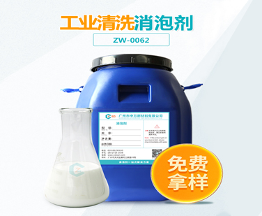 工業清洗草莓视频免费官网