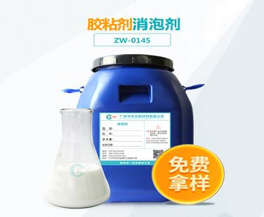 膠粘劑草莓视频免费官网