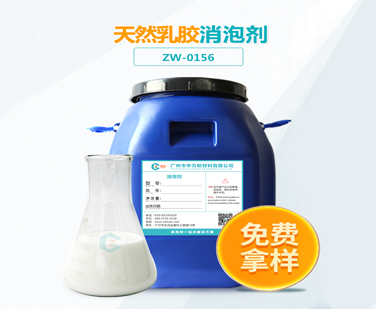 天然乳膠草莓视频免费官网