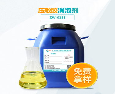 壓敏膠草莓视频免费官网