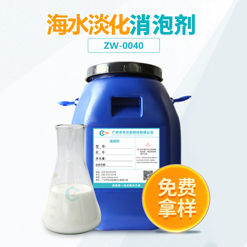 海水淡化草莓视频免费官网