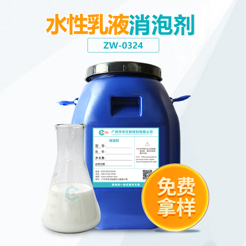 水性乳液草莓视频免费官网